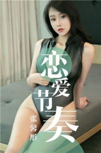 放荡的少妇2欧美版