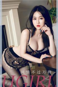 女儿的朋友63中汉字三义