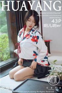 飞机上的性服务2