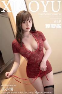 巜驯服上司的人妻4