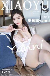 《性火坑乳燕》无删减